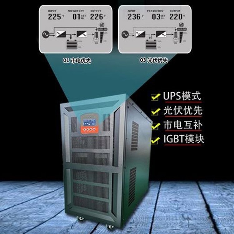 8KW太陽(yáng)能發(fā)電系統(tǒng)全套家用光伏發(fā)電機(jī)離網(wǎng)發(fā)電設(shè)備