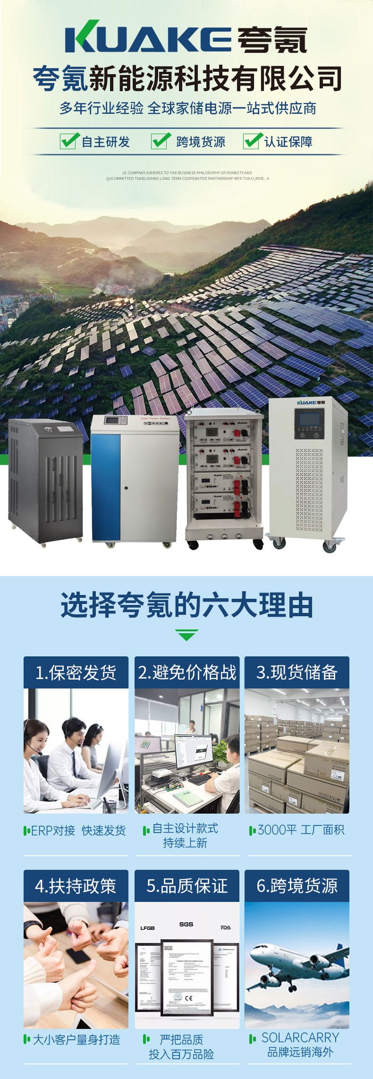 8KW太陽(yáng)能發(fā)電系統(tǒng)全套家用光伏發(fā)電機(jī)離網(wǎng)發(fā)電設(shè)備