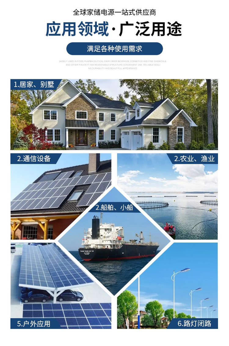 8KW太陽(yáng)能發(fā)電系統(tǒng)全套家用光伏發(fā)電機(jī)離網(wǎng)發(fā)電設(shè)備